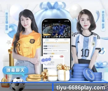 6686体育app下载的故事 - 体育资讯内容服务