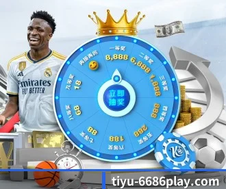6686体育app下载 APP